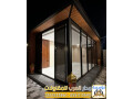 tnfyth-mlahk-omgals-fakhr-bnaaa-mgals-khargy-llfll-balryad-small-0
