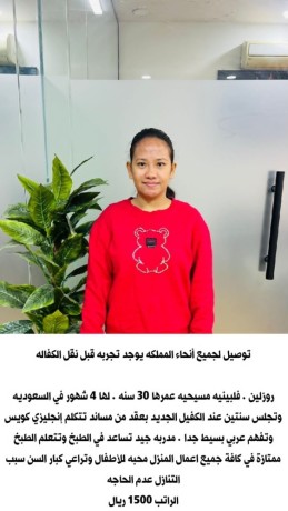 yogd-aaamlh-flbynyh-mmtazh-big-0