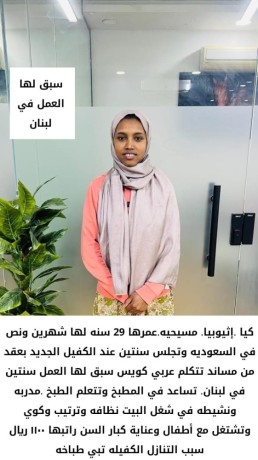 yogd-aaamlh-athyobya-mmtazh-big-0