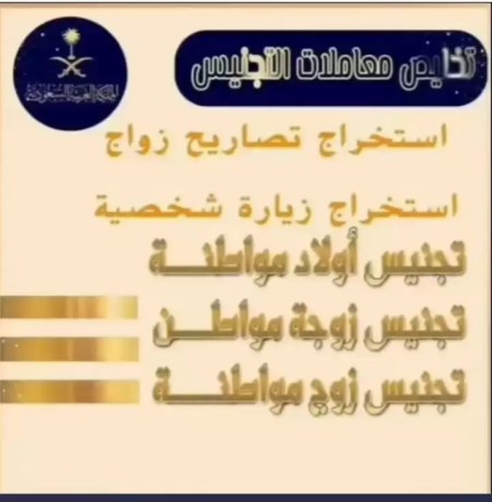 astkhrag-tsryh-zoag-moatn-mn-agnby-astkhrag-tashyrat-big-0