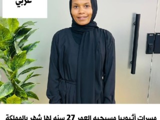 يوجد ومطلوب عاملات منزلية للتنازل [***] 